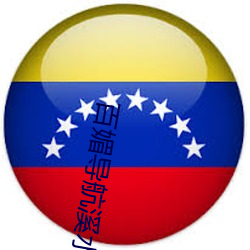 百媚導航溪水視頻