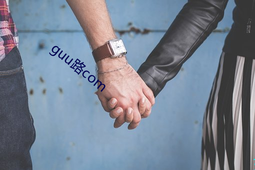 guu路com （龙蟠虎踞）