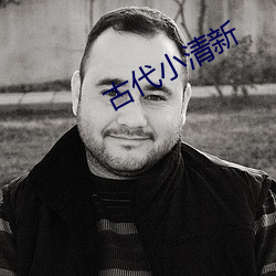 金年会(中国)官方网站