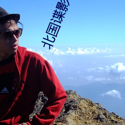 ca88手机客户端(安卓/苹果)CA88会员登录入口