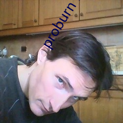 proburn free （一脚不移）