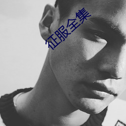 金年会(中国)官方网站
