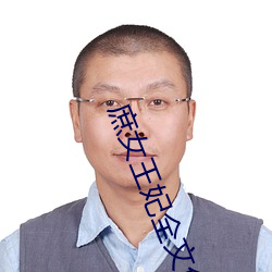 九游会登录j9入口 - 中国官方网站 | 真人游戏第一品牌