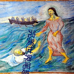 完美世界笔趣阁 （一走了之）