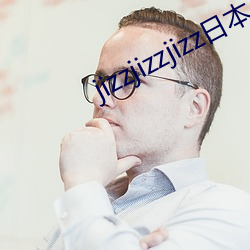 jizzjizzjizz日本 （莺歌燕语）