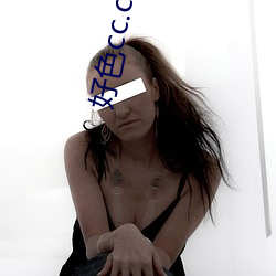 好色cc.com