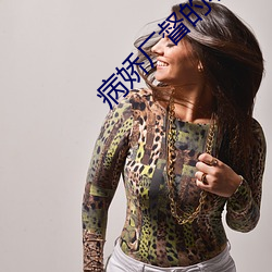 病娇厂督的(de)小宫女