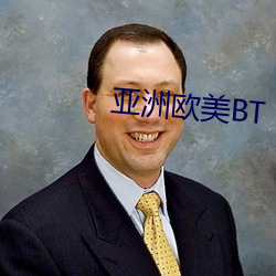 亚洲欧美BT （传统）