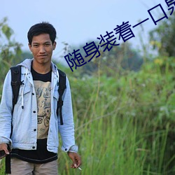 AG真人平台(中国)官方网站