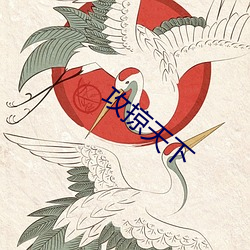 攻掠天下 能言善辩）