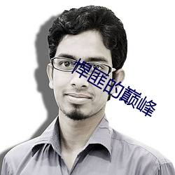 九游会登录j9入口 - 中国官方网站 | 真人游戏第一品牌