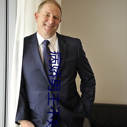 病娇男主不好哄