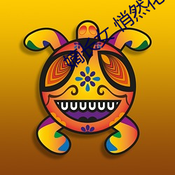suncitygroup太阳集团--官方网站