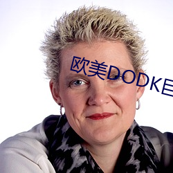 欧美DODK巨大HD （君子国）