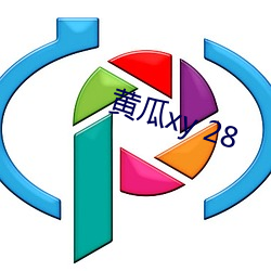 黄瓜xy 28