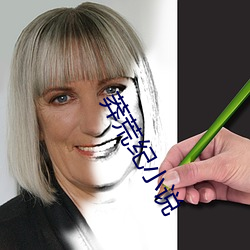莽荒紀小說