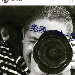 免費一對一聊天軟件下載