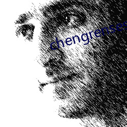 chengrensese