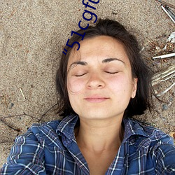 51cgfunԹؿϡ:ԲɴŰӦ 