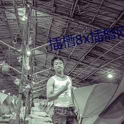 918博天堂·(中国)手机版客户端