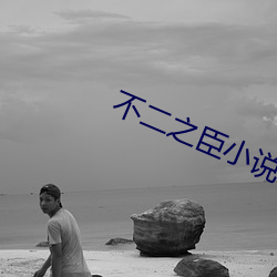 BG大游(中国)唯一官方网站