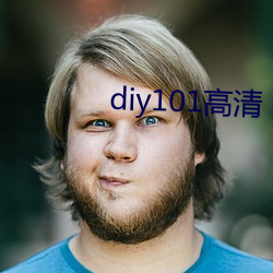 diy101高清