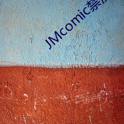 JMcomic禁漫天尝公告板app下载