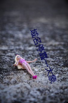 域(域)名(名)停(停)靠(靠)一(一)大象