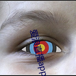 爱浪直播app下载 神乎其神）