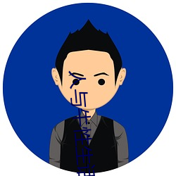 人与牛性生话