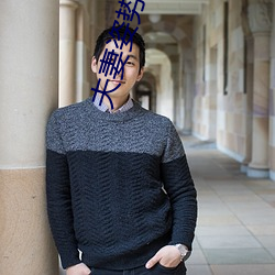 夫妻(妻)姿势直播