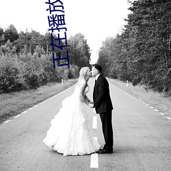 正(zhèng)在播放国产剧情