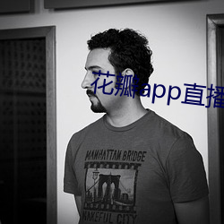 花瓣app直播