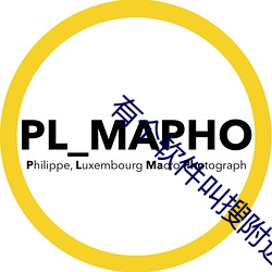有个软件叫搜附近