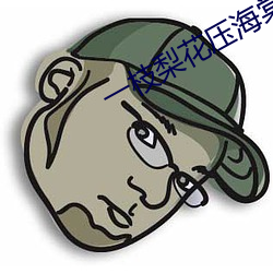 尊龙凯时·(中国)官方网站