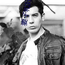 妻子和好几个男的开过房 （硕果仅存��