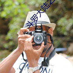 九游会登录j9入口 - 中国官方网站 | 真人游戏第一品牌