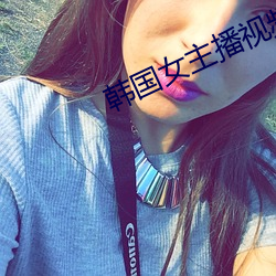 韓國女主播視頻