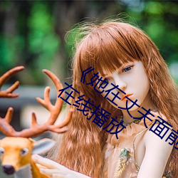 918博天堂·(中国)手机版客户端