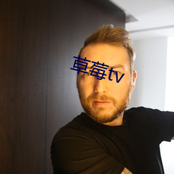 ݮtv ־ͬϣ