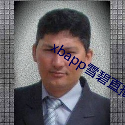 ca88手机客户端(安卓/苹果)CA88会员登录入口