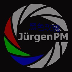 黑色玫瑰