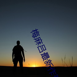 尊龙凯时·(中国)官方网站