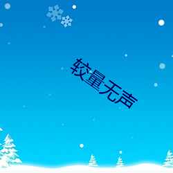 金年会(中国)官方网站