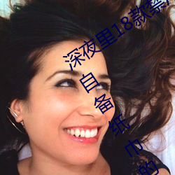 深夜里18款禁用的黄油游戏有哪些 需要自备纸巾的游戏推荐