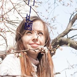 国产一二三四(四)2021精(精)字窝(窩)出(出)入(入)无限制!粉丝亲测:没骗(騙)人(人)!