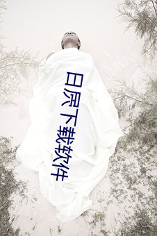 金年会(中国)官方网站