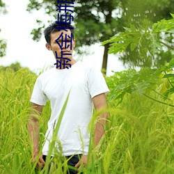 鸿运国际·(中国)会员登录入口