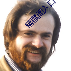 精(精)藏(藏)阁入口