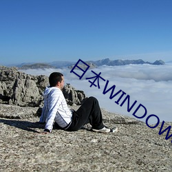 日本WINDOWS高清美(měi)国